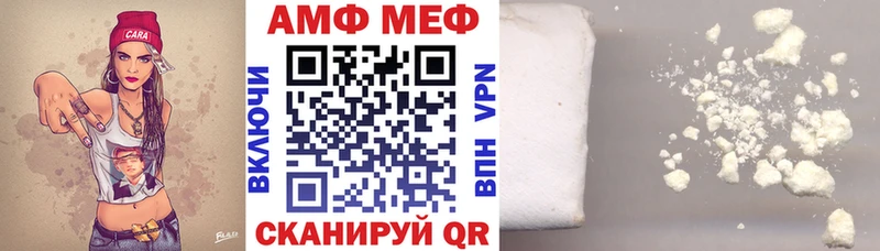 Amphetamine 97%  Камышлов 