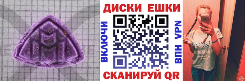 Экстази таблы  Камышлов 