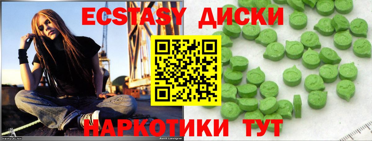 Экстази 250 мг  Экстази MDMA  ЭКСТАЗИ  OMG как зайти  shop какой сайт  Вход с VPN  Камышлов 