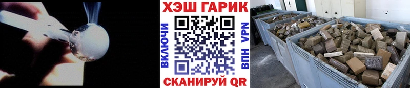 ГАШИШ VHQ  Камышлов 