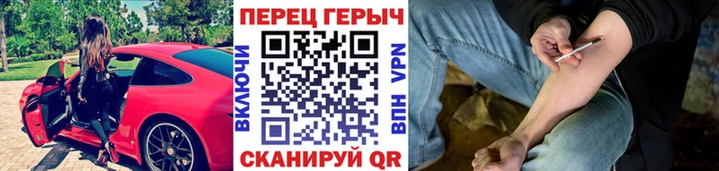 ГЕРОИН хмурый  Камышлов 
