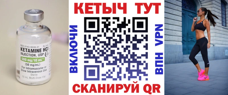 сайты даркнета клад  Камышлов  Кетамин ketamine 