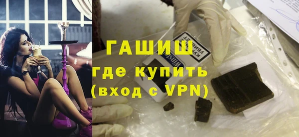 наркотики Абаза