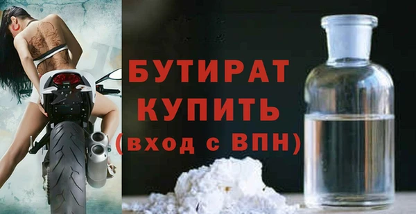 наркотики Абаза