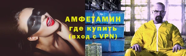 мяу мяу кристалл Абинск