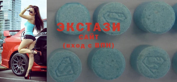наркотики Абаза