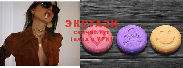 мяу мяу кристалл Абинск
