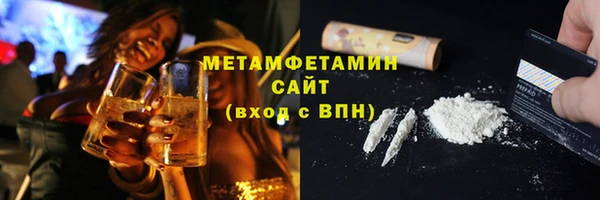 наркотики Абаза