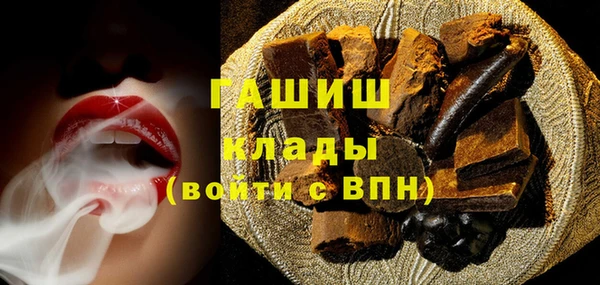 мяу мяу кристалл Абинск