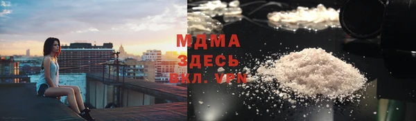 наркотики Абаза