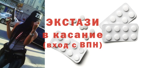 наркотики Абаза