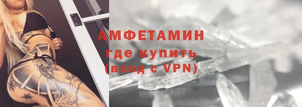 мяу мяу кристалл Абинск