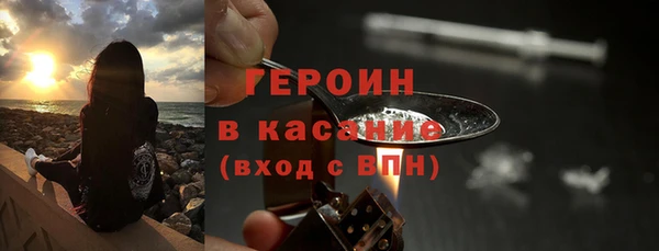 наркотики Абаза
