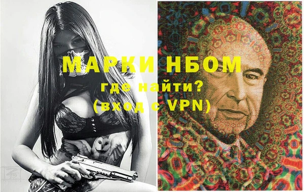 мяу мяу кристалл Абинск