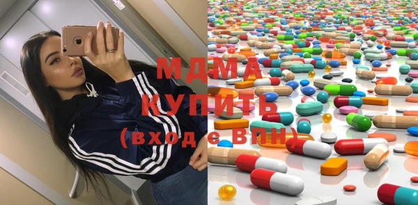 наркотики Абаза