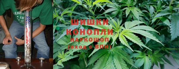 мяу мяу кристалл Абинск