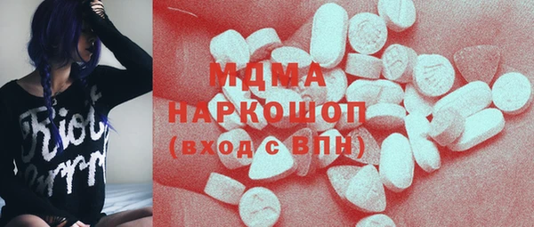 мяу мяу кристалл Абинск
