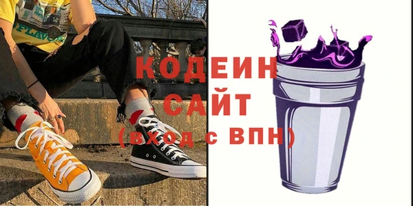 мяу мяу кристалл Абинск