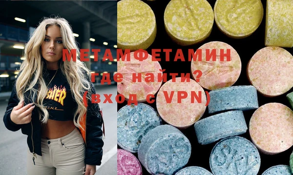 мяу мяу кристалл Абинск