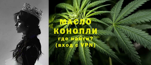 дмт Абдулино
