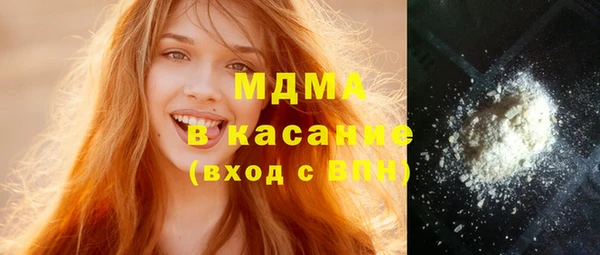 мяу мяу кристалл Абинск