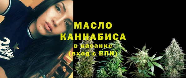 мяу мяу кристалл Абинск