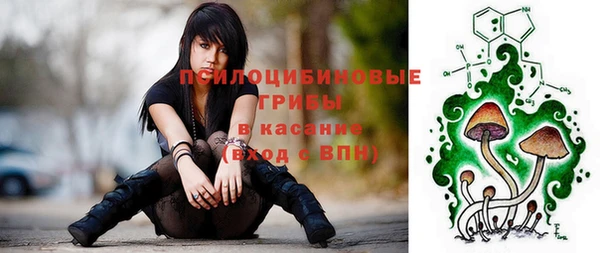наркотики Абаза