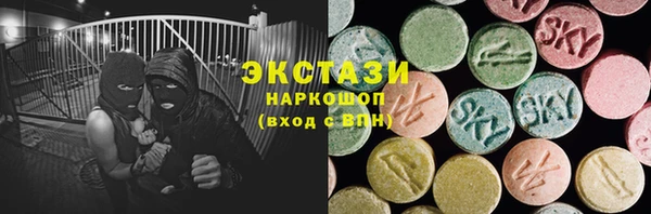 мяу мяу кристалл Абинск