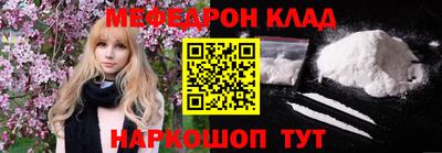 мефедрон мука Конаково