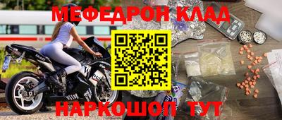 мет Коммунар