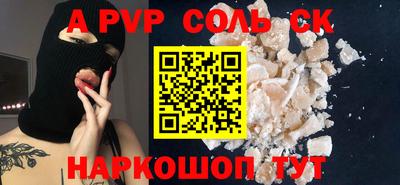 мет Коммунар