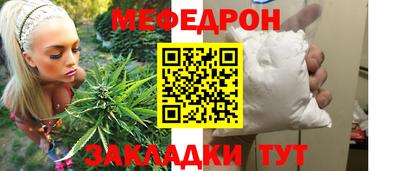 бошки Комсомольск-на-Амуре