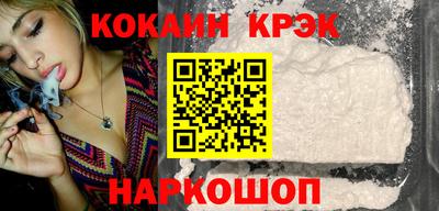 бошки Комсомольск-на-Амуре