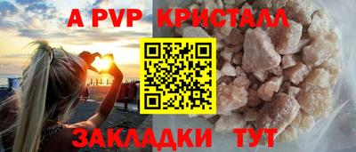бошки Комсомольск-на-Амуре
