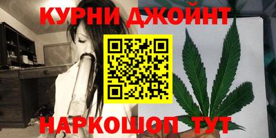 бошки Комсомольск-на-Амуре