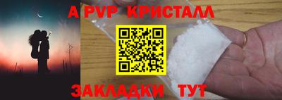 мефедрон мука Конаково