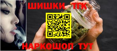 бошки Комсомольск-на-Амуре