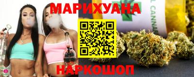 бошки Комсомольск-на-Амуре
