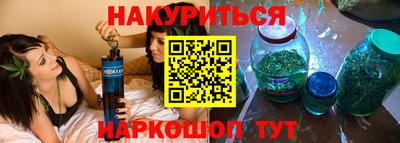 бошки Комсомольск-на-Амуре