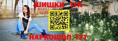 бошки Комсомольск-на-Амуре