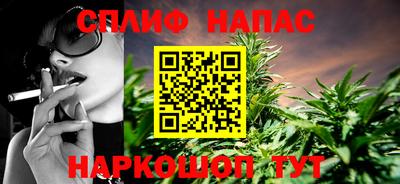бошки Комсомольск-на-Амуре