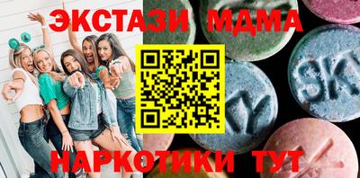 мет Коммунар