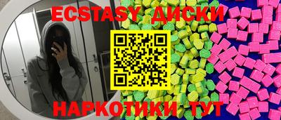 мет Коммунар