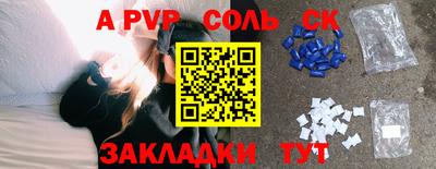 мет Коммунар