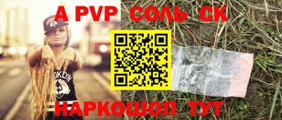 мефедрон мука Конаково