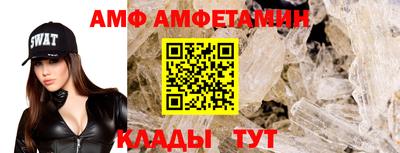 бошки Комсомольск-на-Амуре