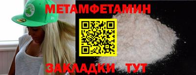 мефедрон мука Конаково