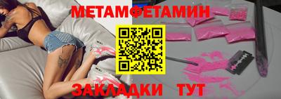 мефедрон мука Конаково