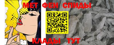 мефедрон мука Конаково