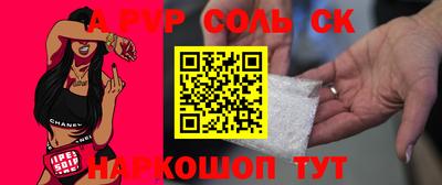 мефедрон мука Конаково